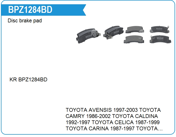 Колодки тормозные дисковые  KRAUF BPZ1284BD (BPZ1284BD)