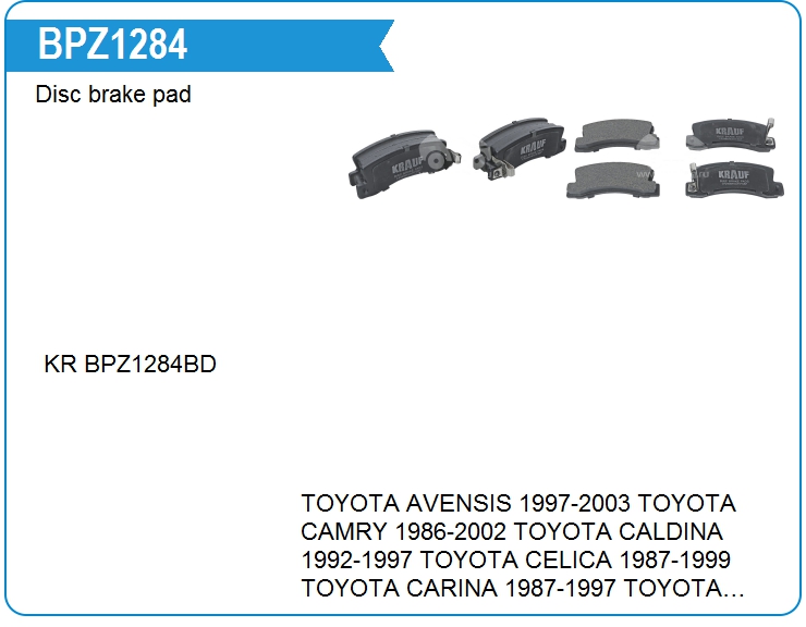 Колодки тормозные дисковые  Toyota 0449233031 (0449233031)
