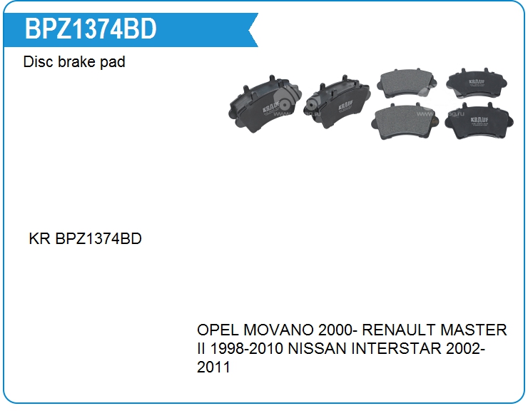 Колодки тормозные дисковые  KRAUF BPZ1374BD (BPZ1374BD)