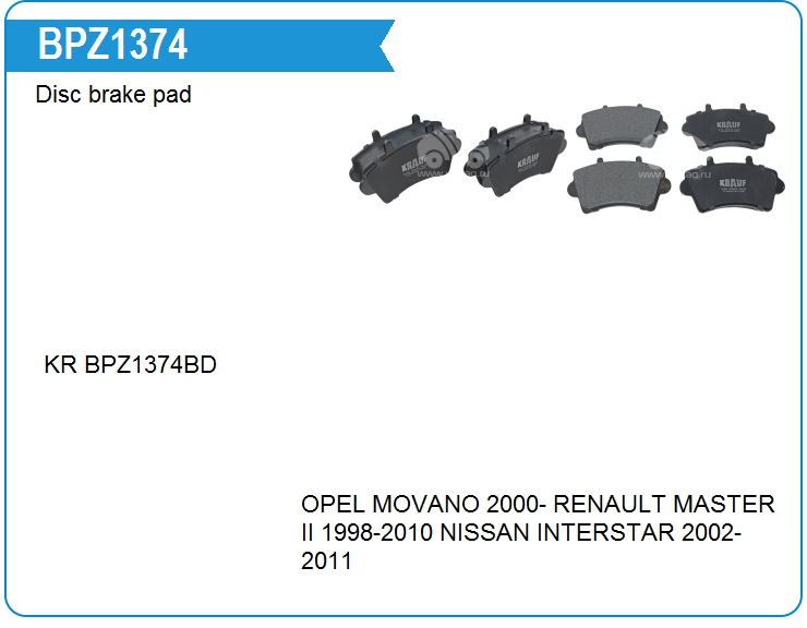 Колодки тормозные дисковые Nissan 4106000QAD (4106000QAD)