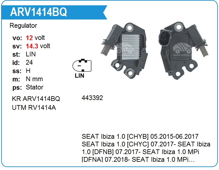 Регулятор генератора KRAUF ARV1414BQ (ARV1414)