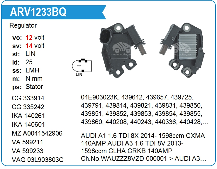 Регулятор генератора KRAUF ARV1233BQ (M233)