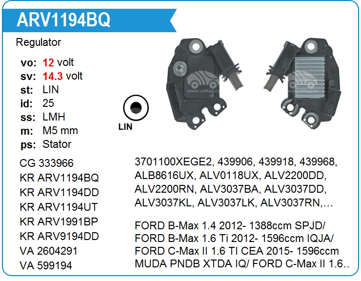 Регулятор генератора KRAUF ARV1194BQ (M565)