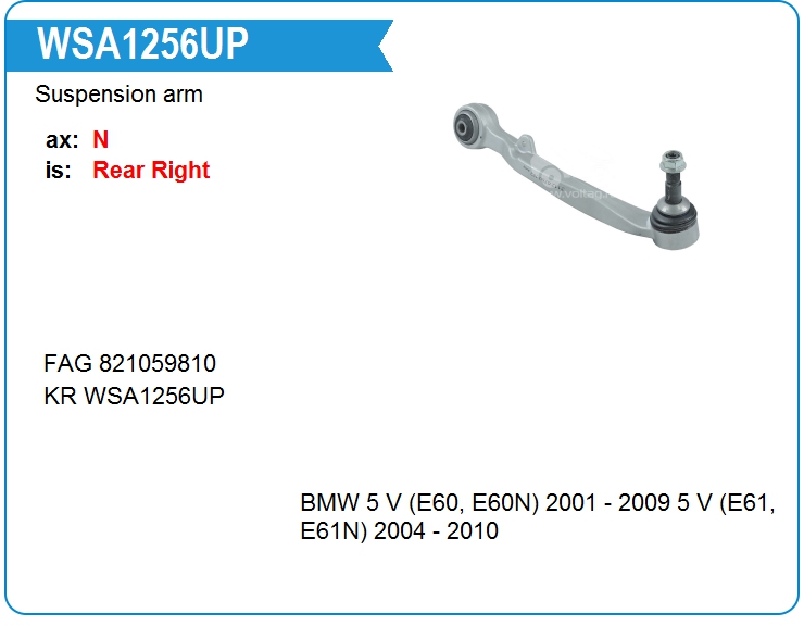 Рычаг подвески KRAUF WSA1256UP (31126760182)