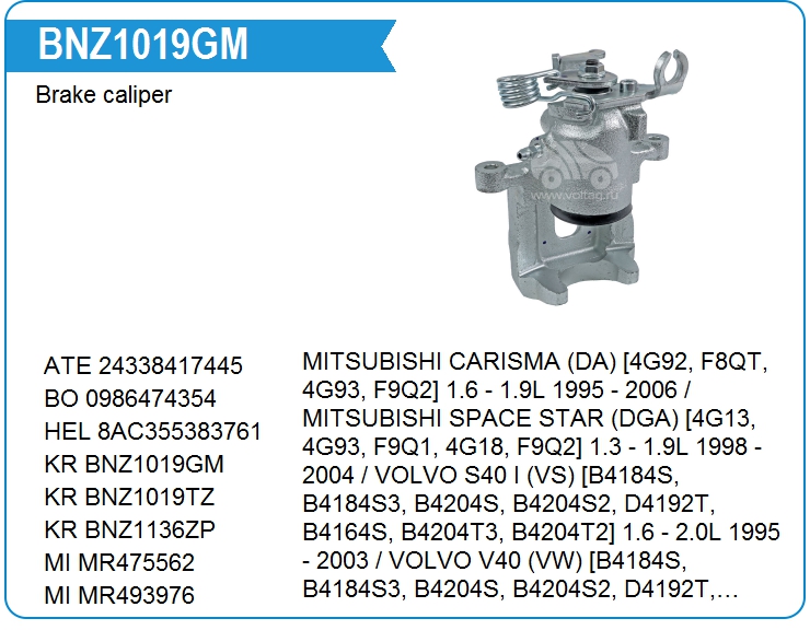 Суппорт тормозной KRAUF BNZ1019GM (BNZ1019GM)