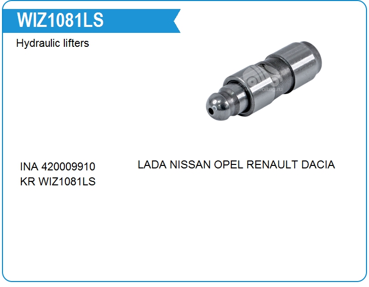 Гидрокомпенсатор KRAUF WIZ1081LS (1323100QAA)