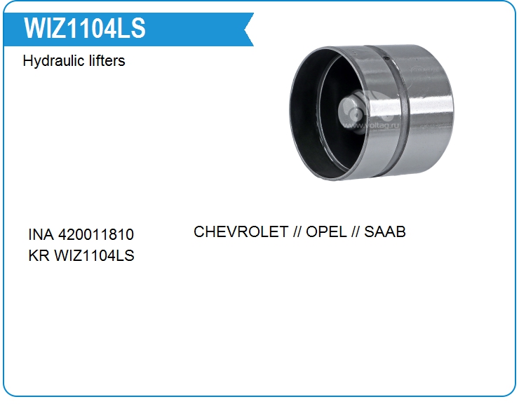 Гидрокомпенсатор KRAUF WIZ1104LS (24419109)