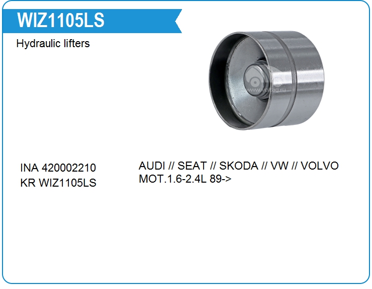 Гидрокомпенсатор KRAUF WIZ1105LS (034109309AD)