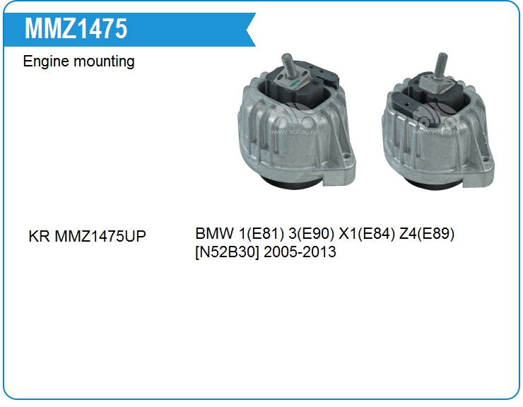 Опора двигателя KRAUF MMZ1475ZP (MMZ1475ZP)