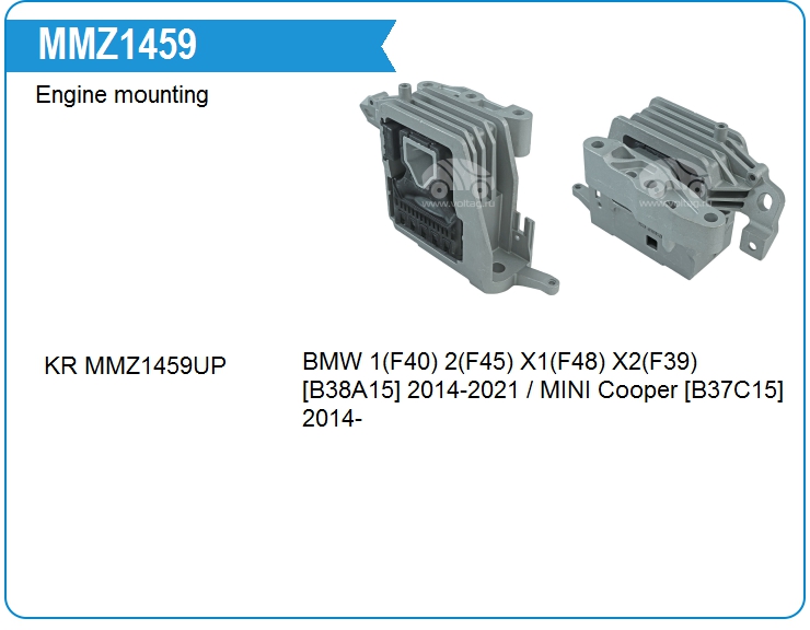 Опора двигателя BMW 22116885934 (22116885934)