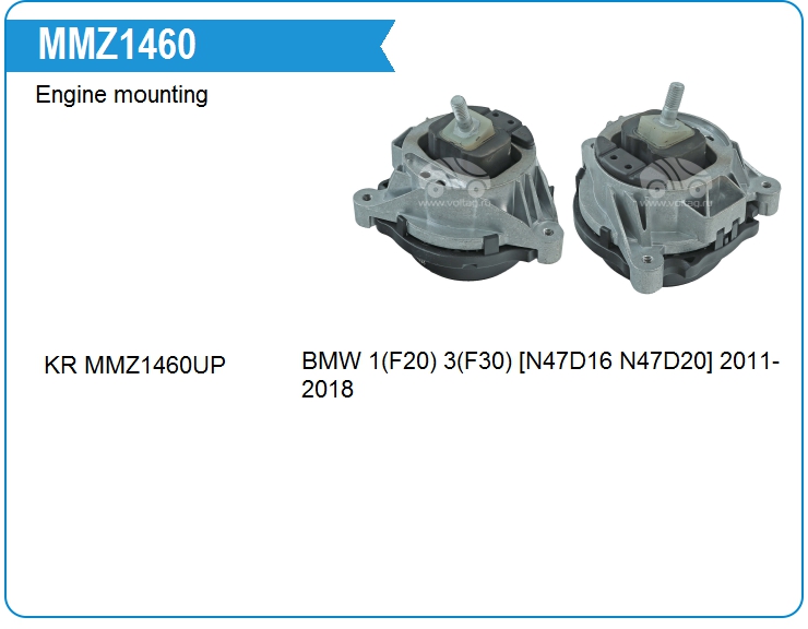 Опора двигателя KRAUF MMZ1460ZP (MMZ1460ZP)