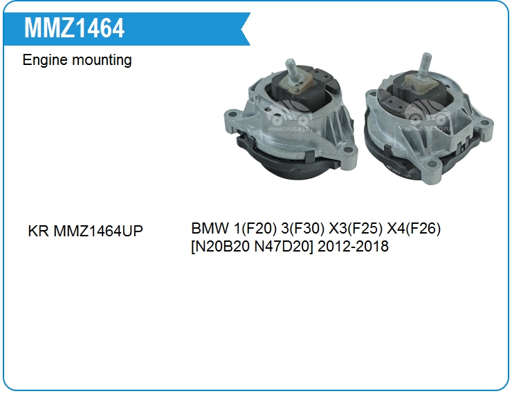 Опора двигателя KRAUF MMZ1464ZP (MMZ1464ZP)