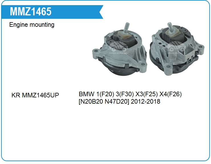 Опора двигателя KRAUF MMZ1465ZP (MMZ1465ZP)