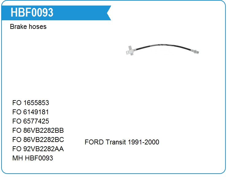 Шланг тормозной Motorherz HBF0093 (HBF0093)