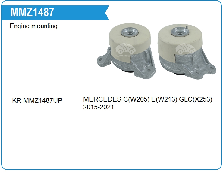 Опора двигателя Mercedes Benz A2132406600 (MMZ1487)