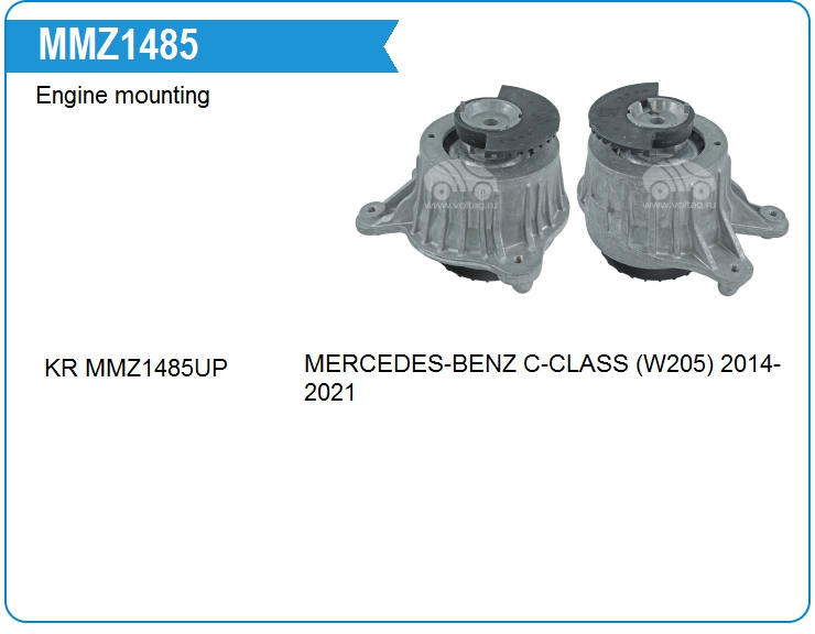 Опора двигателя KRAUF MMZ1485ZP (MMZ1485ZP)