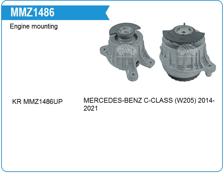 Опора двигателя KRAUF MMZ1486ZP (MMZ1486ZP)
