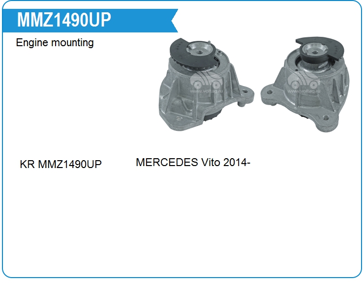 Опора двигателя KRAUF MMZ1490UP (4472410413)