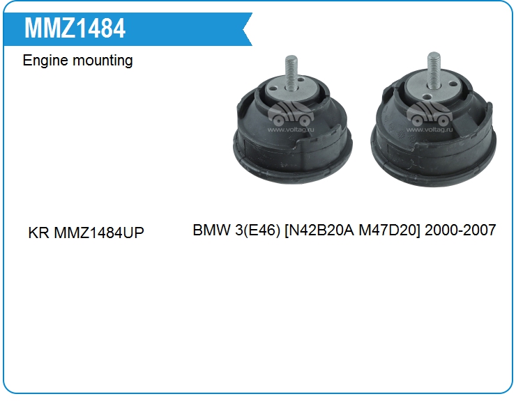 Опора двигателя KRAUF MMZ1484ZP (MMZ1484ZP)