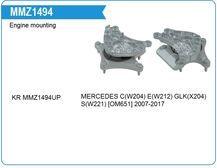 Опора двигателя KRAUF MMZ1494ZP (MMZ1494ZP)