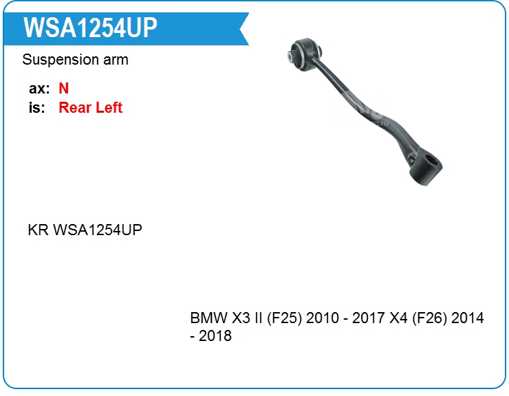 Рычаг подвески KRAUF WSA1254UP (31106787673)