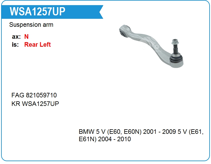 Рычаг подвески KRAUF WSA1257UP (31126760181)