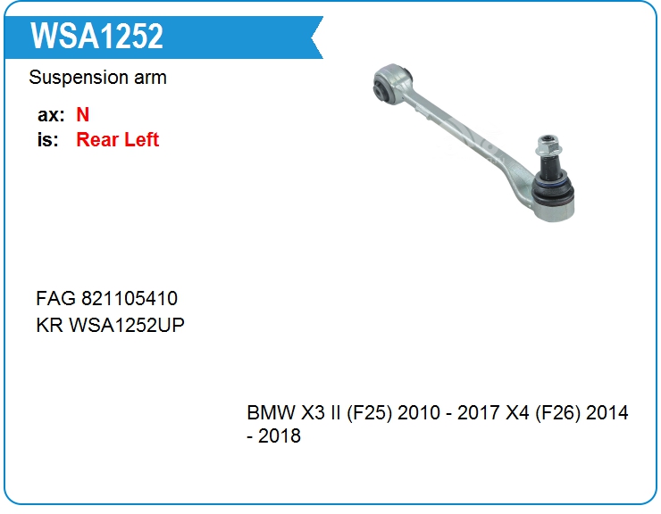 Рычаг подвески KRAUF WSA1252HP (WSA1252HP)