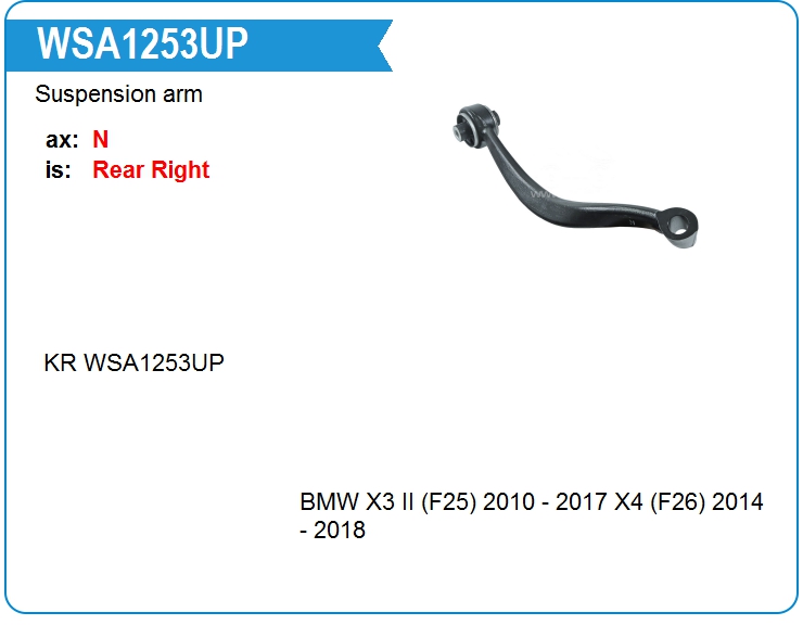 Рычаг подвески KRAUF WSA1253UP (31106787674)