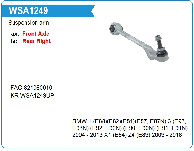 Рычаг подвески CTR CQ0860R (WSA1249)