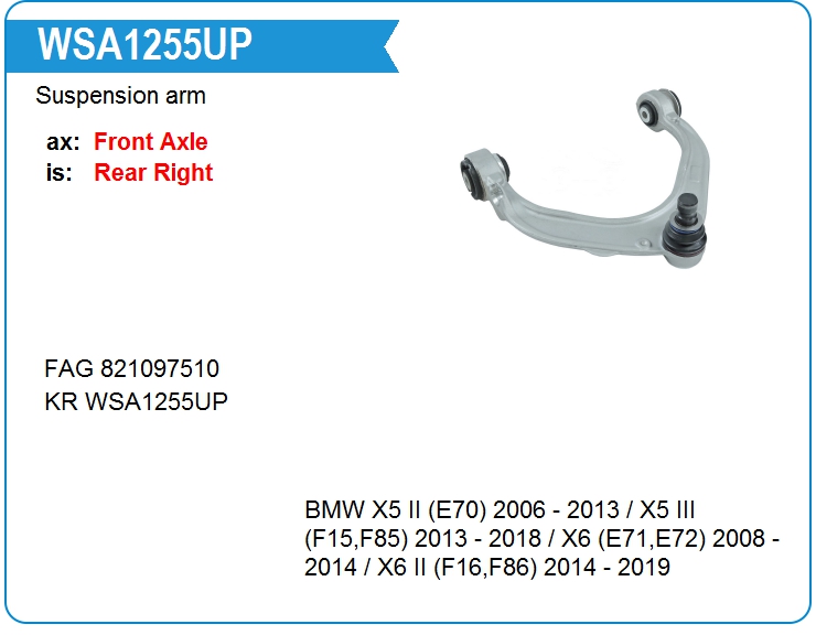 Рычаг подвески KRAUF WSA1255UP (31126776418)