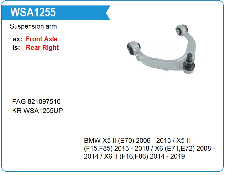 Рычаг подвески BMW 31126788982 (31126788982)