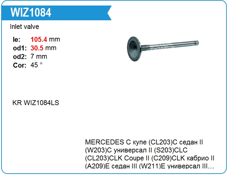 Клапан впускной Mercedes Benz 2710530001 (2710530001)