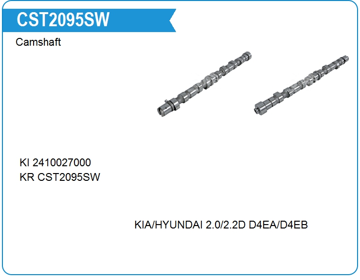 Вал распределительный KRAUF CST2095SW (CST2095SW)