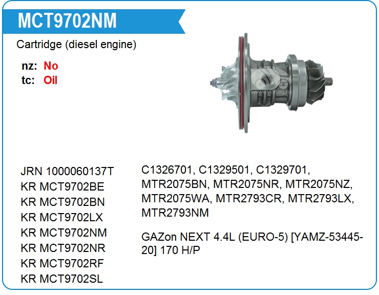 Картридж для турбокомпрессора |дизельный двигатель KRAUF MCT9702NM (MCT9702NM)