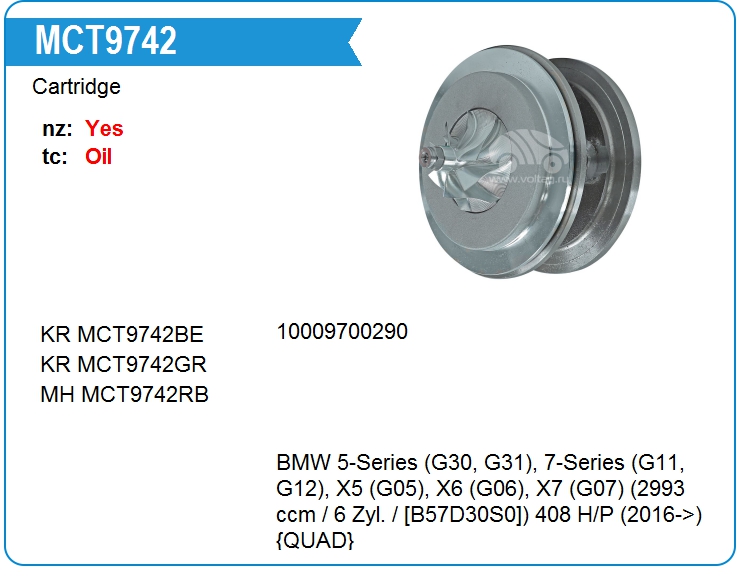 Картридж для турбокомпрессора восстановленный Motorherz MCT9742RB (MCT9742RB)