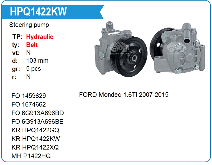 Насос гидроусилителя руля KRAUF HPQ1422KW (1674662)