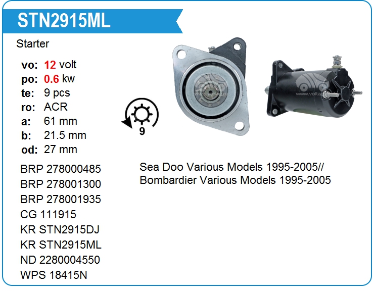 Стартер KRAUF STN2915ML (18415N)
