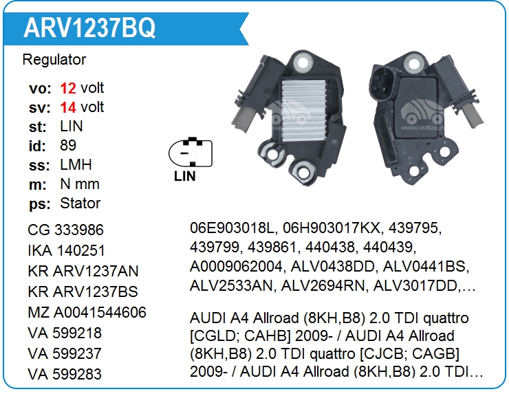 Регулятор генератора KRAUF ARV1237BQ (599297)