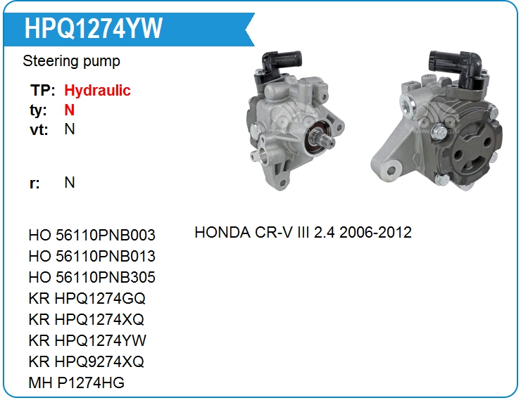 Насос гидроусилителя руля KRAUF HPQ1274YW (56110PNBA01)