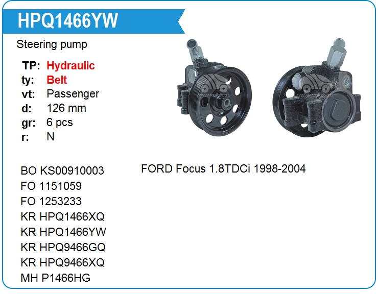 Насос гидроусилителя руля KRAUF HPQ1466YW (1253233)