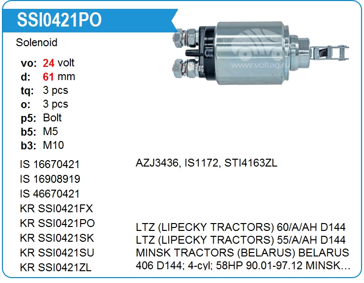 Втягивающее реле стартера KRAUF SSI0421PO (16.670.421)