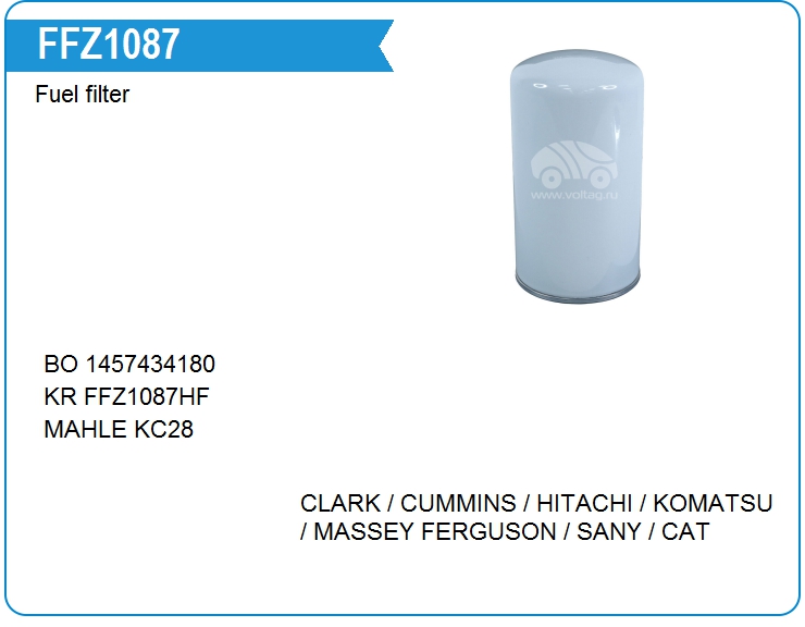 Фильтр топливный CAT 3I1143 (3I1143)