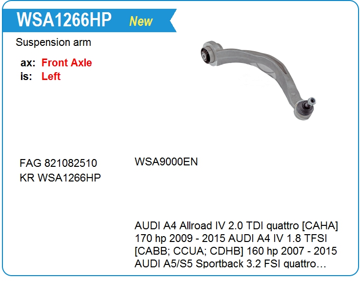 Рычаг подвески KRAUF WSA1266HP (WSA1266HP)
