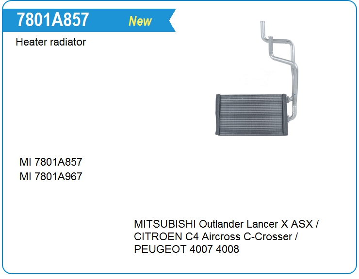 Радиатор отопителя Mitsubishi 7801A857 (7801A857)