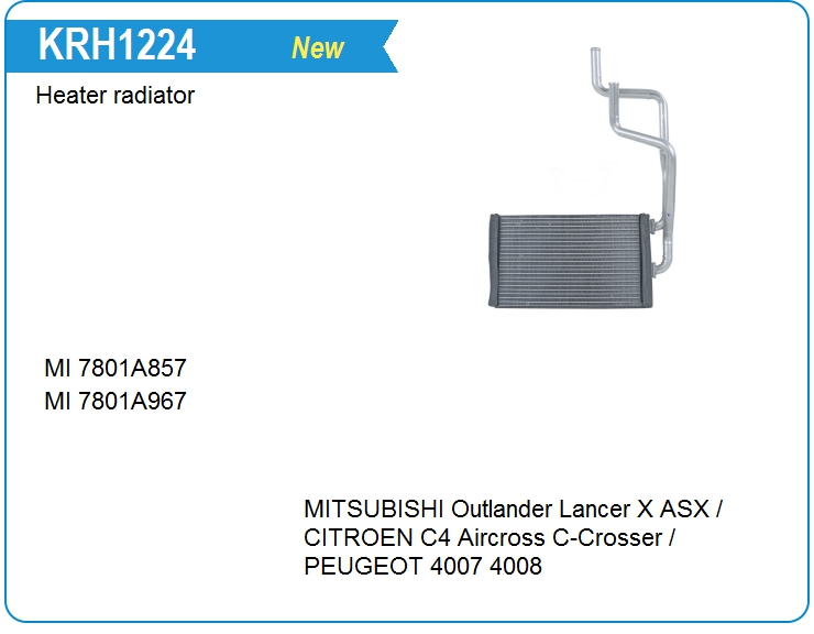 Радиатор отопителя Mitsubishi 7801A967 (7801A967)