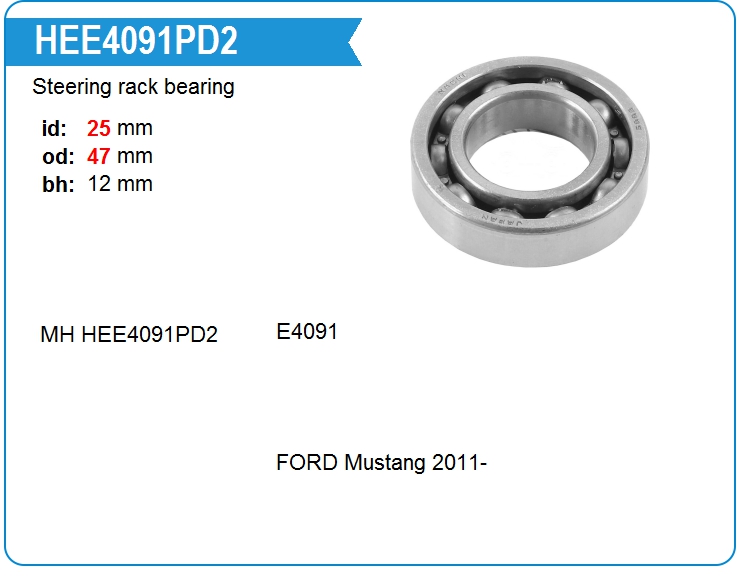 Подшипник электрической рулевой рейки Motorherz HEE4091PD2 (HEE4091PD2)
