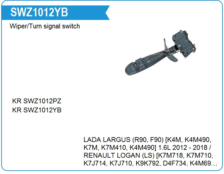 Переключатель подрулевой KRAUF SWZ1012YB (SWZ1012YB)