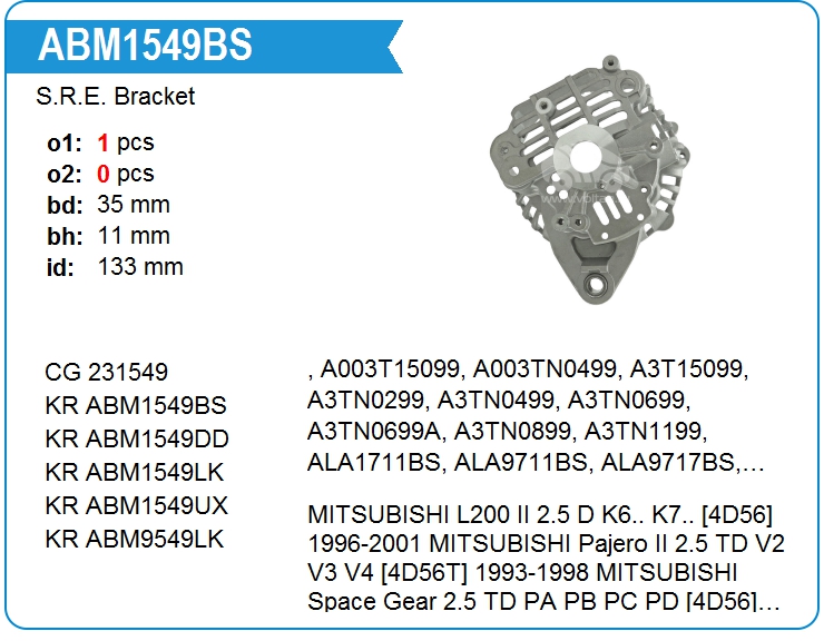 Крышка генератора задняя KRAUF ABM1549BS (ABM1549BS)