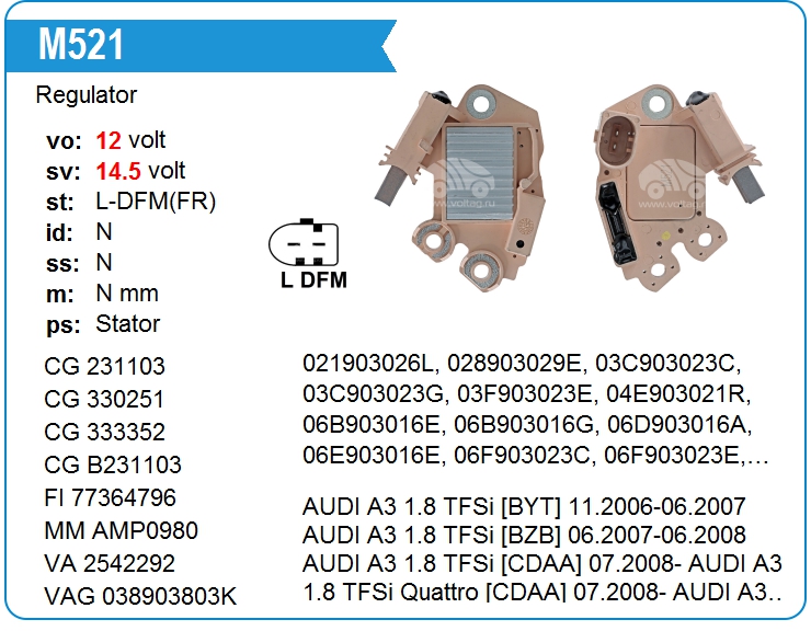 Регулятор генератора Transpo M521 (M521)