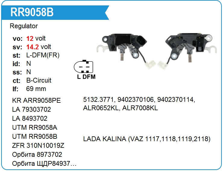Регулятор генератора UTM RR9058B (RR9058B)